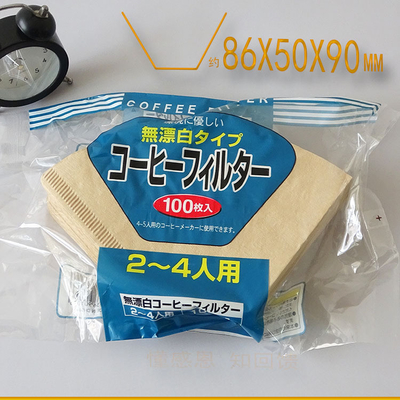 Food Grade Natural Wood Pulp Organic Unbleached Coffee Filters 17cm Cone